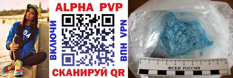 где можно купить   blacksprut онион  Alpha-PVP СК  Мамоново 