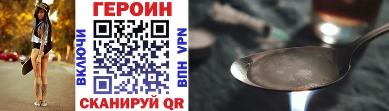 ГЕРОИН гречка  Мамоново 