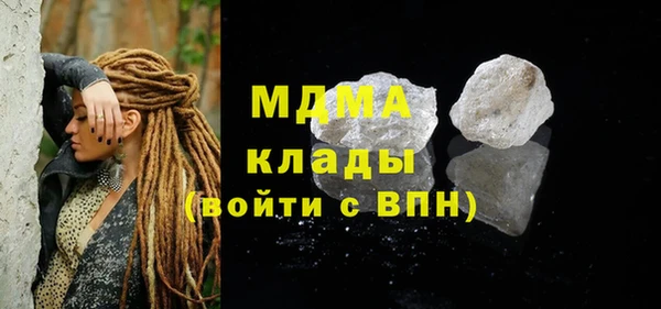 бутират Алексин
