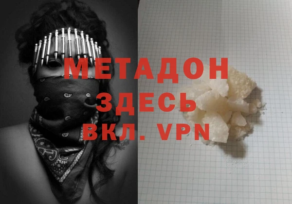бутират Алексин