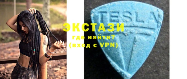 бутират Алексин