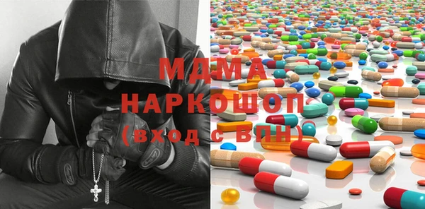 бутират Алексин