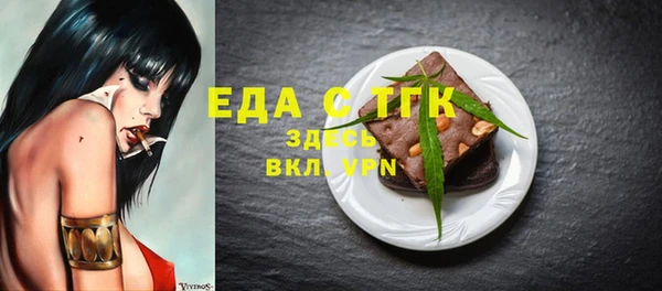 скорость Дмитров