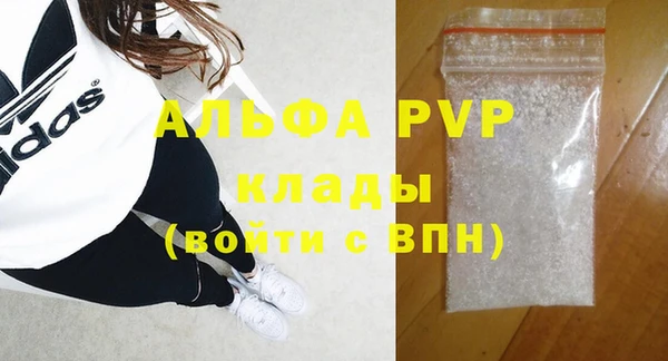 бутират Алексин