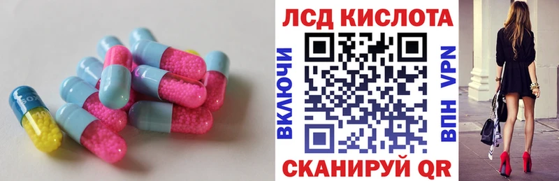 хочу   Мамоново  Лсд 25 экстази ecstasy 