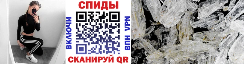где купить   Мамоново  Метамфетамин мет 